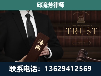 福绵-专注于刑事辩护
