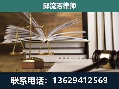 福绵-专注于刑事案件