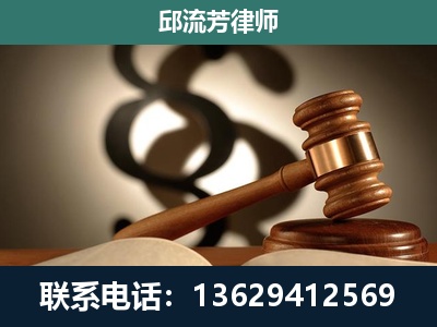 福绵-专注于刑事诉讼