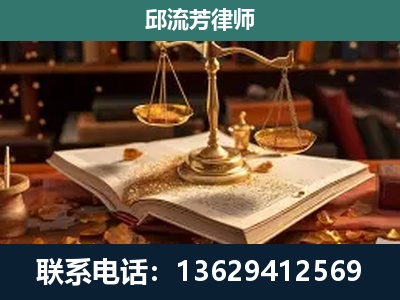 福绵-刑事案件