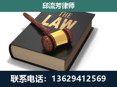 福绵-专注于刑事纠纷