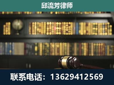 福绵-刑事律师