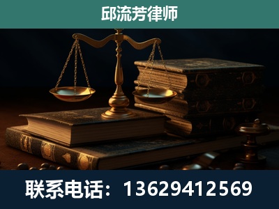 福绵-刑事案件