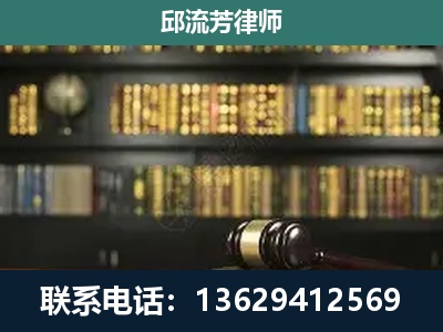 福绵-刑辩律师