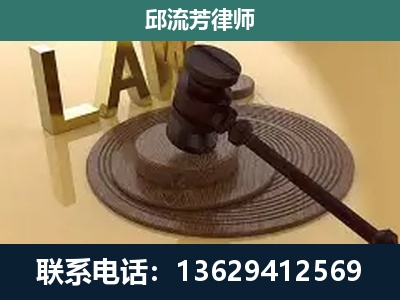 福绵-刑事诉讼