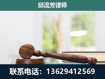 福绵-刑事辩护